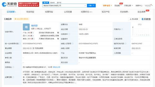 旅客票務代理行業分析與發展趨勢
