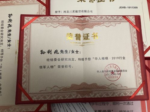 河北三茗航空 讓每一次旅行都充滿快樂、便捷與自由